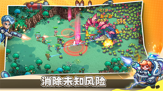 星光伊甸園Stellar Sanctuary v0.7.410 安卓版 0