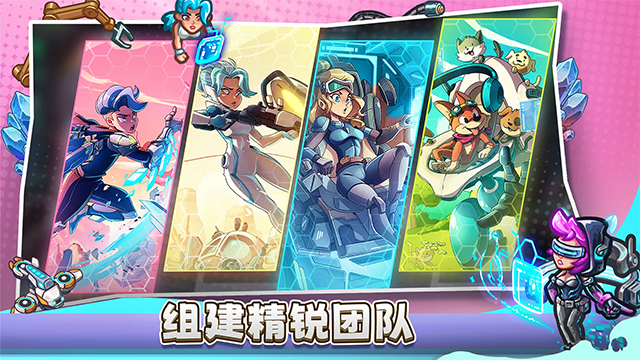 星光伊甸園Stellar Sanctuary v0.7.410 安卓版 1