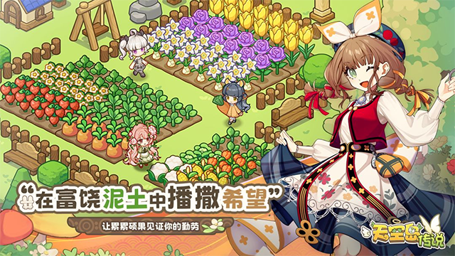天空島傳說(shuō)中文版 v1.17b 安卓版 2