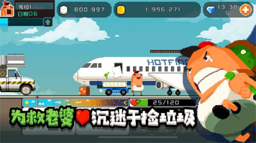 怪物老婆養(yǎng)成記2 v1.2.1 安卓版 1