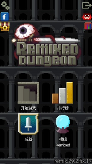 Remixed Dungeon2 v32.2.fix.10 安卓版 1