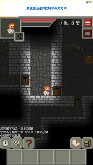 Remixed Dungeon2 v32.2.fix.10 安卓版 0