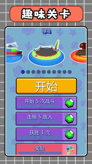 酷炫火柴人2 v2.0.1 安卓版 0