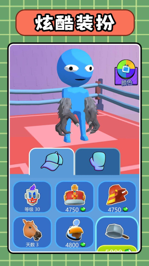 酷炫火柴人2 v2.0.1 安卓版 1