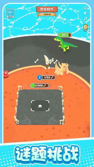 神器超級進化 v1.0.3 安卓版 2