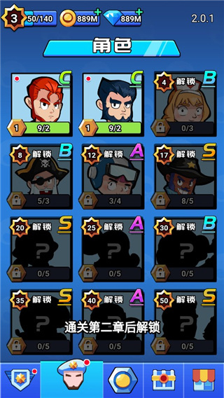 荒野大作戰(zhàn)最新版 v1.0.0 安卓版 2