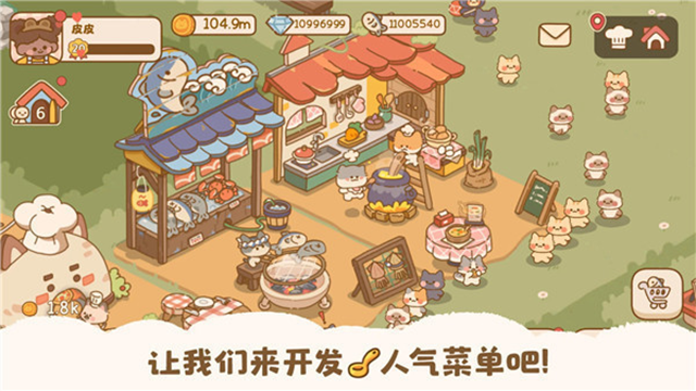 喵喵食譜日記中文版 v1.0.16 安卓版 0