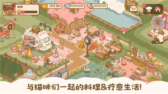 喵喵食譜日記中文版 v1.0.16 安卓版 2