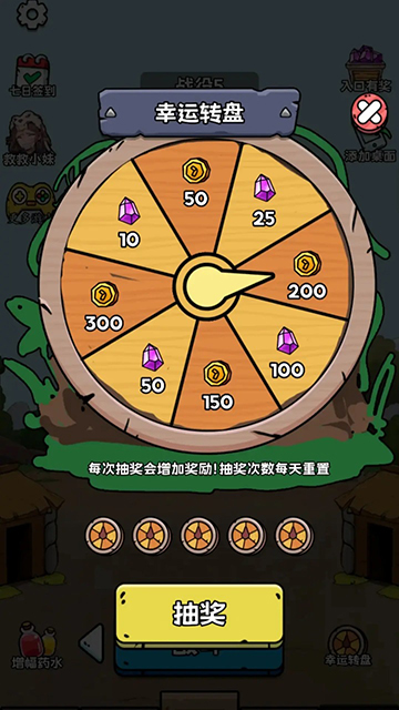 人類無限進(jìn)化安卓版 v1.0 手機(jī)版 2