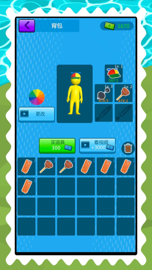 火柴人拳擊之路最新版 v2.0.1 安卓版 1