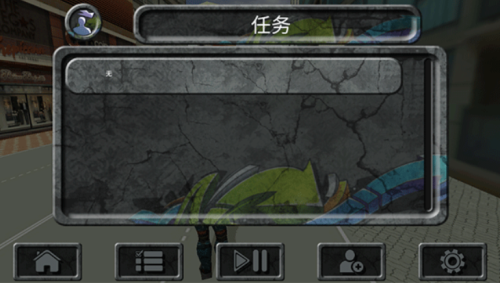 爬俠 v15 安卓版 0