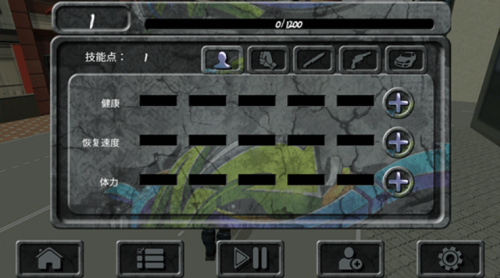爬俠 v15 安卓版 2