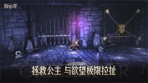 格里姆瓦勒安卓版 v1.0 手機版 1