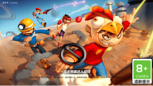 戰(zhàn)地火柴人安卓版 v23.12.3 手機版 2