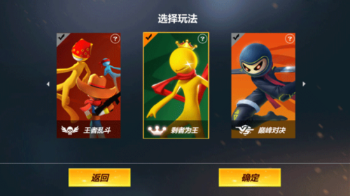 戰(zhàn)地火柴人安卓版 v23.12.3 手機版 0