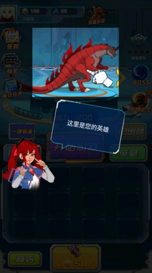 機甲小英雄最新版 v2.1 安卓版 0