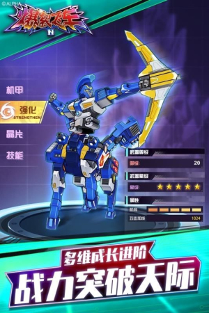 爆裂飛車2安卓版 v1.3.2 手機版 1
