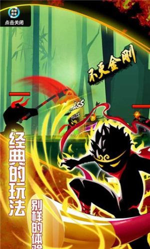 悟空快打修仙傳 v2.0.0 安卓版 1