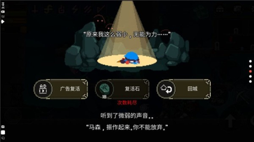 礦山獵人 v1.5 安卓版 0