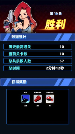 嘻哈格斗王手機(jī)版 v1.0.4 安卓版 1