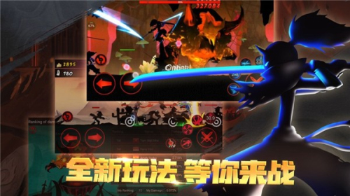 火柴人聯(lián)盟 v6.0.0 安卓版 1