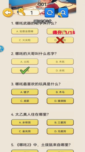 云養(yǎng)魔童記2 v1.0 安卓版 0