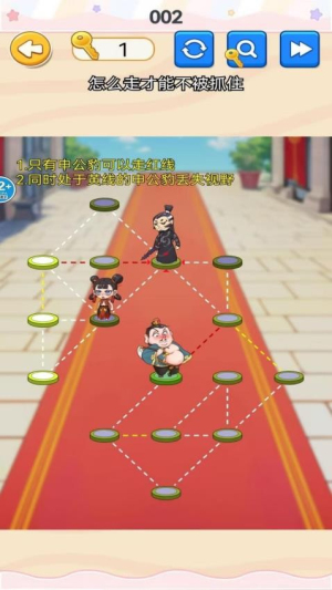 云養(yǎng)魔童記2 v1.0 安卓版 2