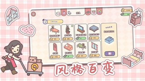 全民公主戀愛物語(yǔ) v1.0 安卓版 1