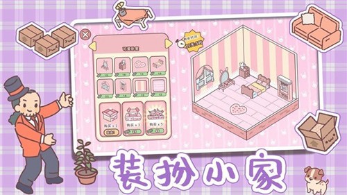 全民公主戀愛物語(yǔ) v1.0 安卓版 0