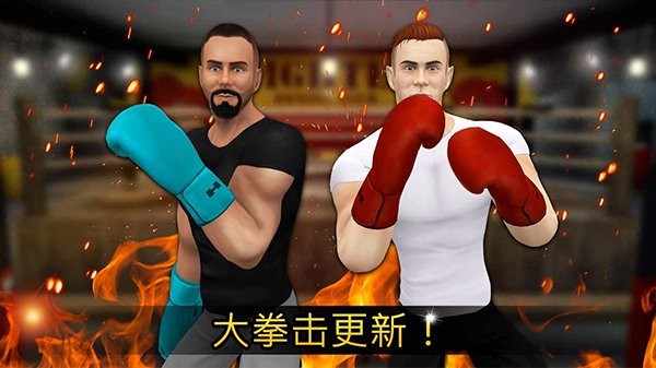 健身房模擬器 v8.0 安卓版 0