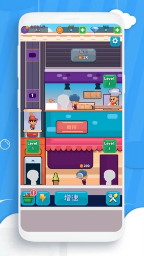 幼兒小廚房 v1.0 安卓版 2