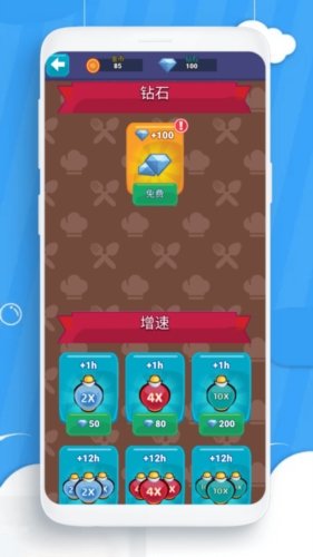 幼兒小廚房 v1.0 安卓版 1