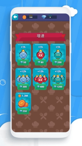 幼兒小廚房 v1.0 安卓版 0