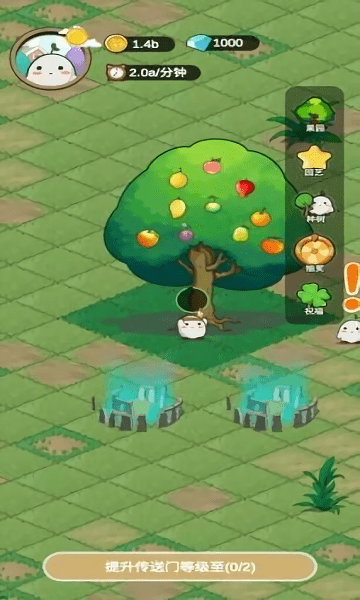 精靈的果園 v1.0.0 安卓版 0