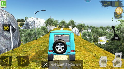 荒野汽車大亂斗 v1.1.1 手機版 1