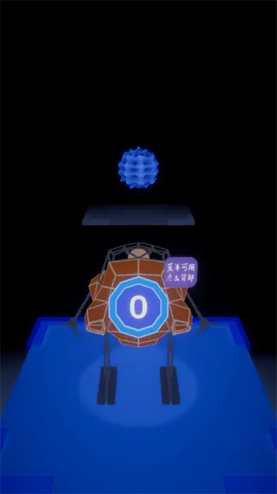 光之源 v0.0.1 安卓版 2