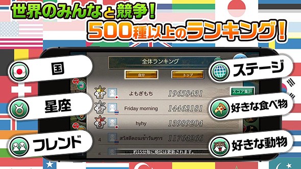美食任務(wù) v1.0.1 安卓版 0