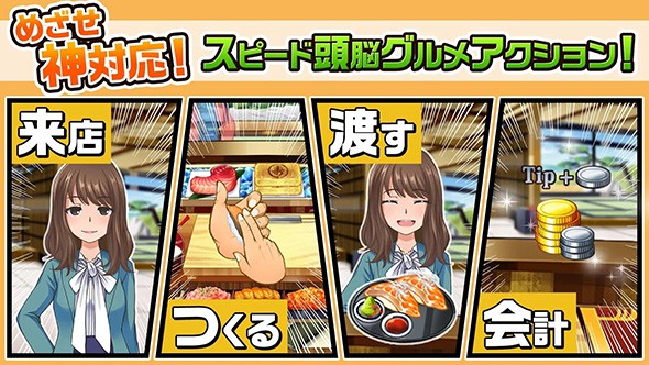 美食任務(wù) v1.0.1 安卓版 1