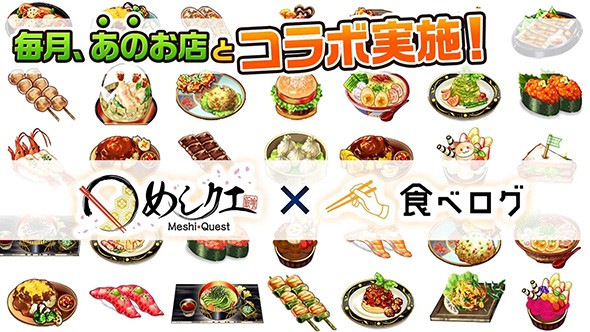 美食任務(wù) v1.0.1 安卓版 2