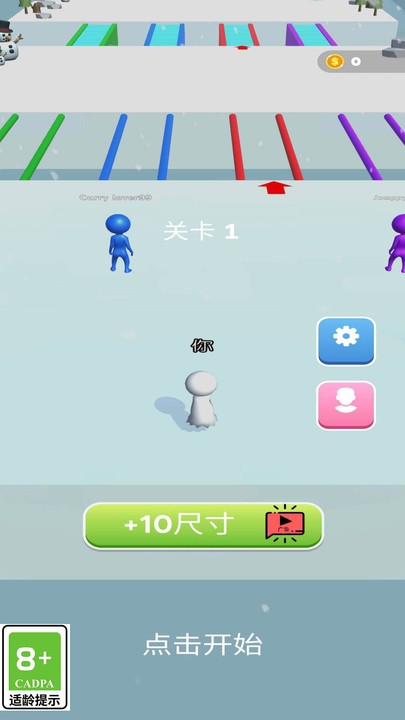 酷跑小菜鳥 v1.0.6 安卓版 0