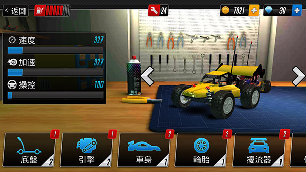 觸控賽車2 v1.4.2.1 安卓版 1