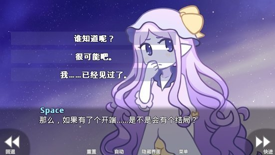 她的眼淚曾是我的光 v1.2.1 安卓版 2