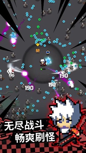 最終黎明 v1.0.0 安卓版 0