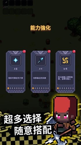 最終黎明 v1.0.0 安卓版 1