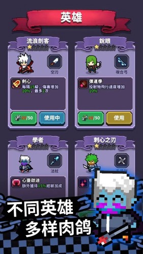 最終黎明 v1.0.0 安卓版 2