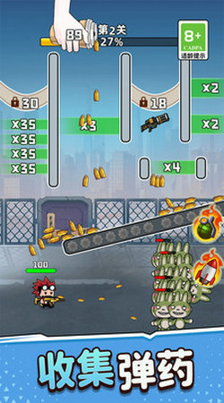 武器小達(dá)人 v1.0.0 安卓版 0