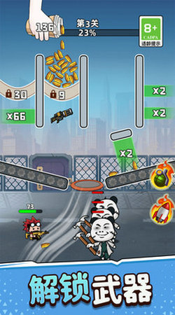 武器小達(dá)人 v1.0.0 安卓版 2