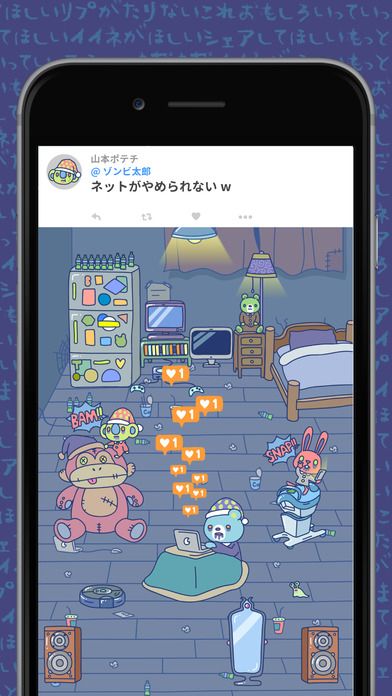 點贊僵尸 v1.0 安卓版 2