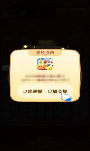 地主養(yǎng)豬場 v1.0.1 安卓版 1