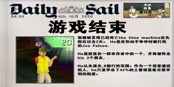 失事海上生存模擬 v1.130 安卓版 0